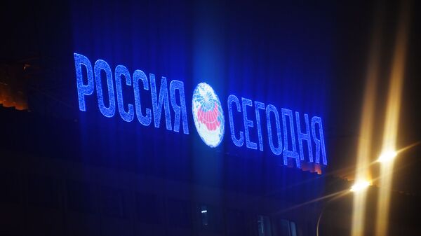 Здание международного информационного агентства Россия сегодня - Sputnik Беларусь