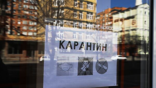 Объявление о карантине в окне кафе во Владикавказе - Sputnik Беларусь