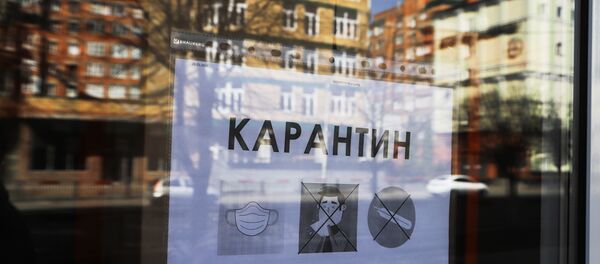 Объявление о карантине в окне кафе во Владикавказе - Sputnik Беларусь