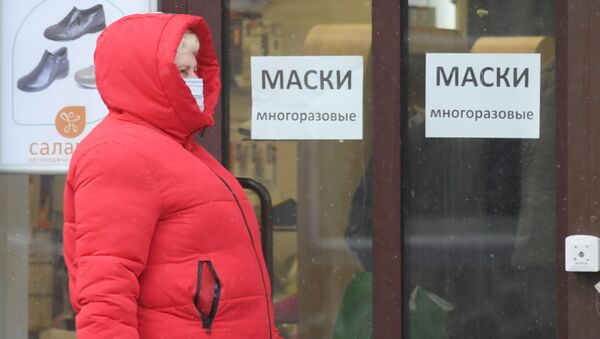 Женщина в медицинской маске в городе Щелково Московской области. - Sputnik Беларусь