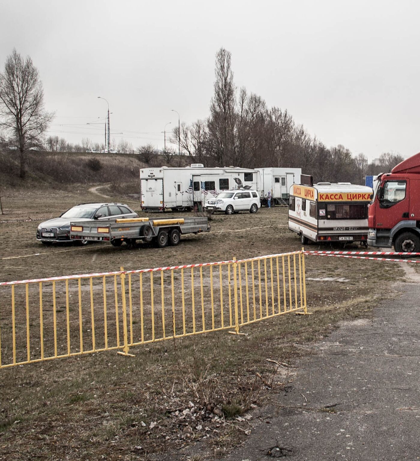 Не первоапрельская шутка: из Бреста выгнали цирк - 01.04.2020, Sputnik  Беларусь