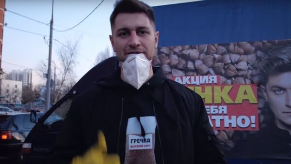 Возлюбленный Бузовой раздал прохожим гречку и туалетную бумагу - Sputnik Беларусь