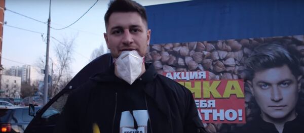 Возлюбленный Бузовой раздал прохожим гречку и туалетную бумагу Возлюбленный Бузовой раздал прохожим гречку и туалетную бумагу - Sputnik Беларусь