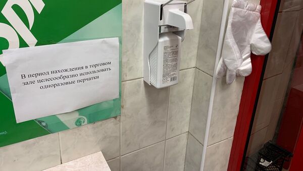 Покупателям в гродненском магазине предлагают кроме антисептика также одноразовые перчатки - Sputnik Беларусь