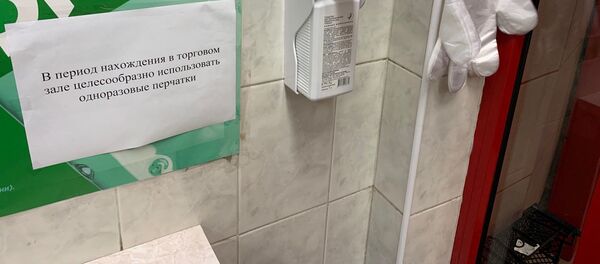 Покупателям в гродненском магазине предлагают кроме антисептика также одноразовые перчатки - Sputnik Беларусь