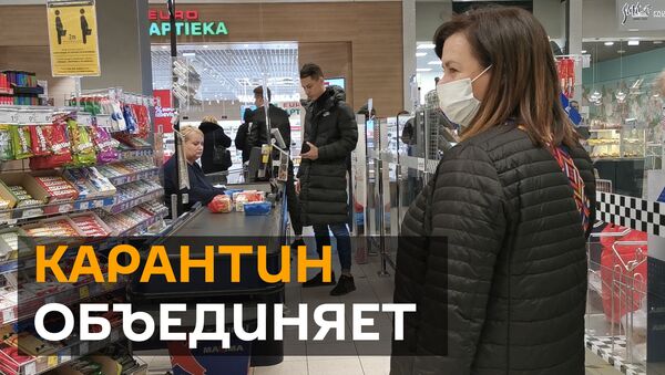 Весь мир на карантине: как живут люди во время пандемии коронавируса - Sputnik Беларусь