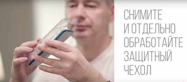 Спастись от коронавируса: Минздрав показал, как обработать смартфон - Sputnik Беларусь