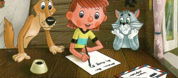 Кадр из мультфильма Каникулы в Простоквашино Кадр из мультфильма Каникулы в Простоквашино - Sputnik Беларусь