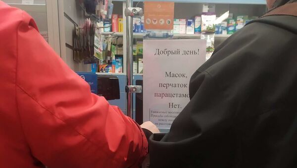 Ситуация с лекарствами в брестских аптеках - Sputnik Беларусь