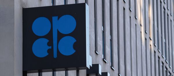 Символика ОПЕК на здании Организации стран - экспортеров нефти в Вене - Sputnik Беларусь