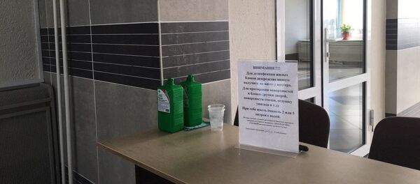 Дезинфицирующее средство в общежитии БГУИР - Sputnik Беларусь