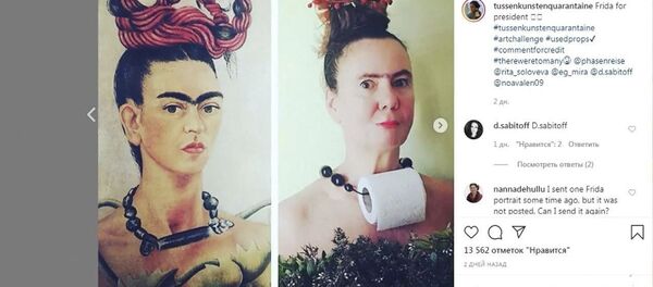 Челленджи в изоляции: чем занимаются блогеры на карантине – видео - Sputnik Беларусь