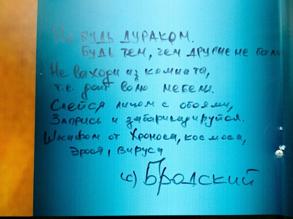 Одни устали бояться, другие привыкли: как меняется Брест во время пандемии - Sputnik Беларусь