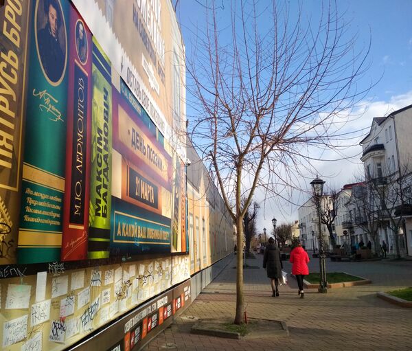 Одни устали бояться, другие привыкли: как меняется Брест во время пандемии - Sputnik Беларусь