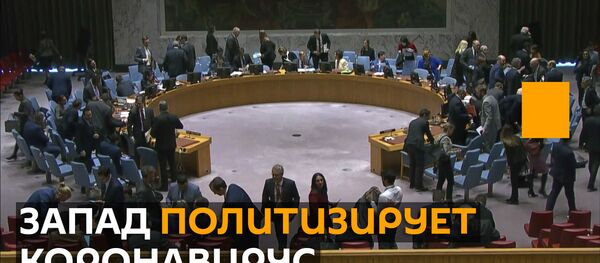 Москва призывала к солидарности: кто использует COVID-19 в политике? - Sputnik Беларусь