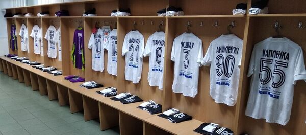 Раздевалка жодинского Торпедо-БелАЗа на стадионе ФК Минск - Sputnik Беларусь