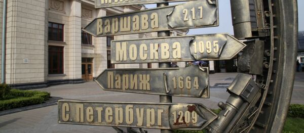 Указатели на города - Sputnik Беларусь