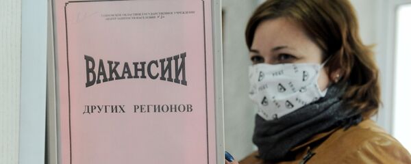 Дзяўчына праглядае вакансіі Дзяўчына праглядае вакансіі - Sputnik Беларусь