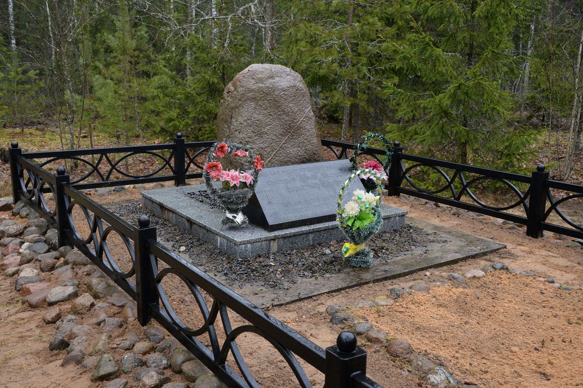 Памятник на детской могиле в урочище Галны, установленный выжившим в гетто Владимиром Свердловым - Sputnik Беларусь, 1920, 29.06.2021