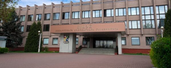 Лицей БГУ - Sputnik Беларусь