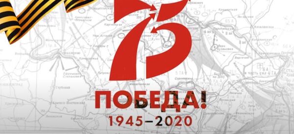 Песню День Победы исполнили более миллиона человек из 60 стран - видео - Sputnik Беларусь