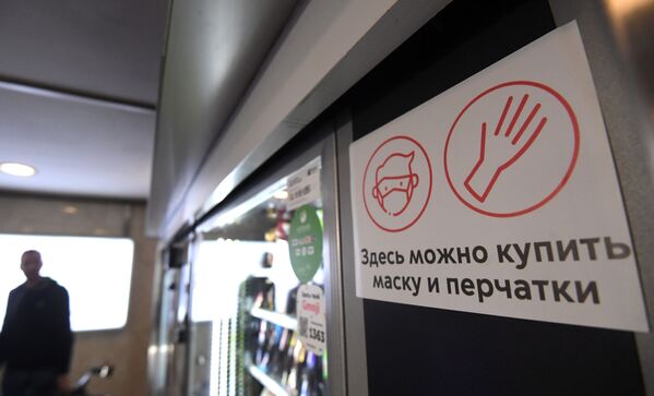 В московском метро начали продавать медицинские маски - Sputnik Беларусь