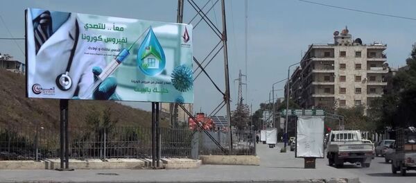 В Сирии усиливают меры борьбы с коронавирусной инфекцией - Sputnik Беларусь