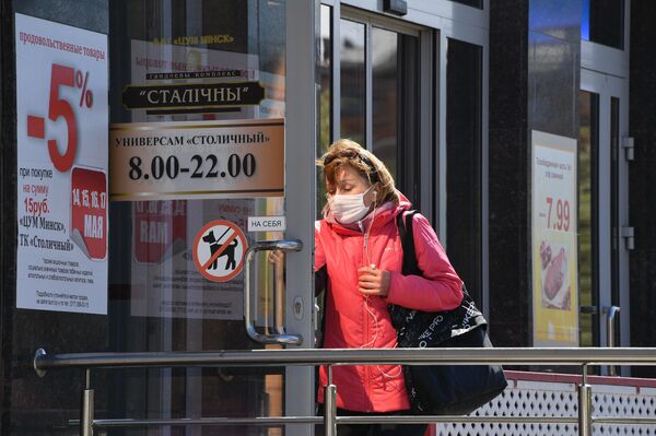 Один из старейших универсамов Минска Столичный закрывается - Sputnik Беларусь