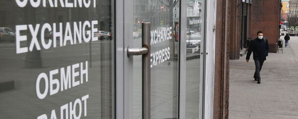 Прохожий около обменного пункта валюты - Sputnik Беларусь