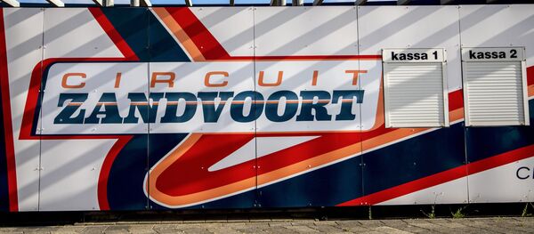 Билетные кассы на трассе Зандворт - Sputnik Беларусь