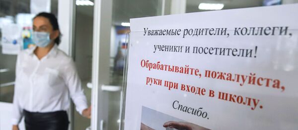 Учительница средней школы Учительница средней школы - Sputnik Беларусь