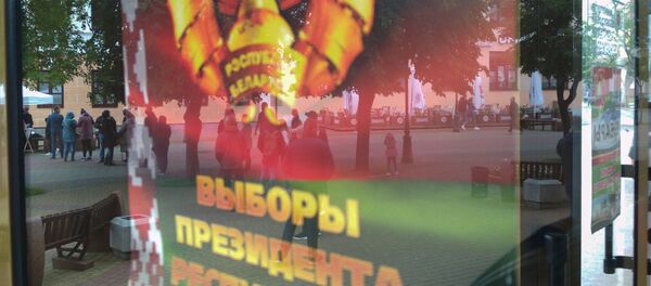 Выбары прэзідэнта Беларусі 2020 Выбары прэзідэнта Беларусі 2020 - Sputnik Беларусь