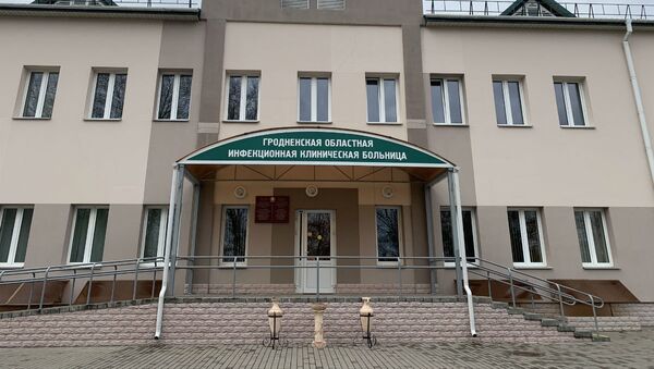 Гродненская областная инфекционная больница - Sputnik Беларусь