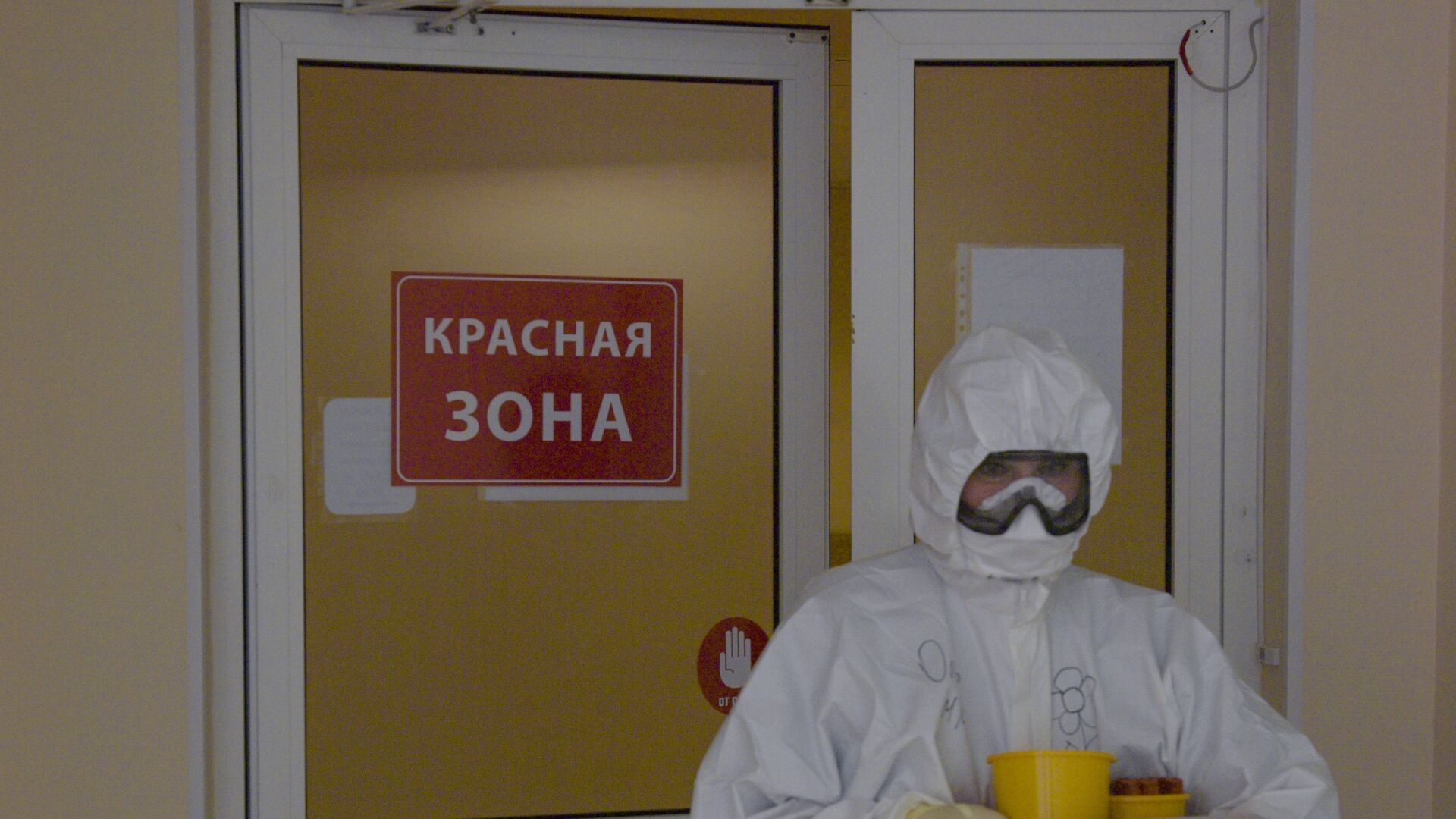 Медицинский работник в больнице, где лечатся зараженные COVID-19 - Sputnik Беларусь, 1920, 13.07.2022