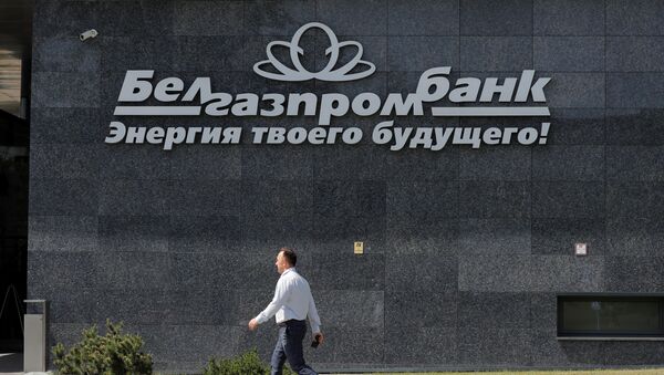 Офис Белгазпромбанка в Минске - Sputnik Беларусь