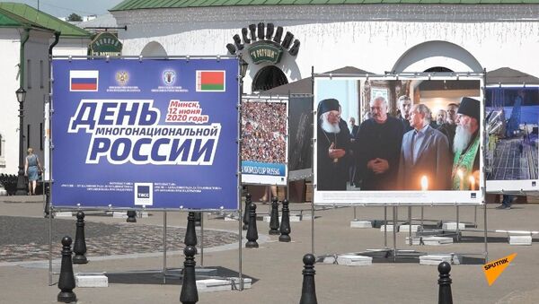 Онлайн и под открытым небом: День России отмечают в Беларуси - Sputnik Беларусь