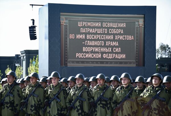 Главный храм Вооруженных сил РФ освятили в Подмосковье - Sputnik Беларусь