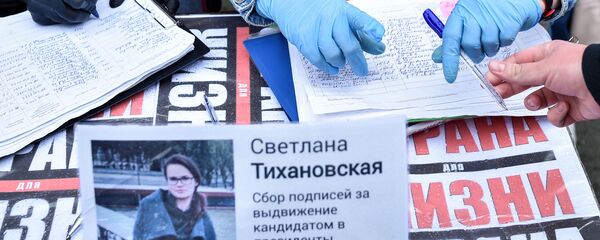 Пикет по сбору подписей Светланы Тихановской - Sputnik Беларусь