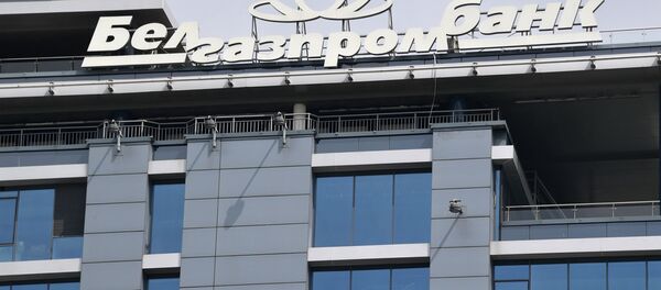 Шыльда на будынку галаўнога офіса Белгазпрамбанка на вуліцы Прытыцкага ў Мінску - Sputnik Беларусь
