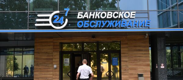 Здание Белгазпромбанка Здание Белгазпромбанка - Sputnik Беларусь