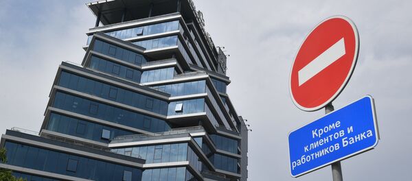 Здание Белгазпромбанка - Sputnik Беларусь