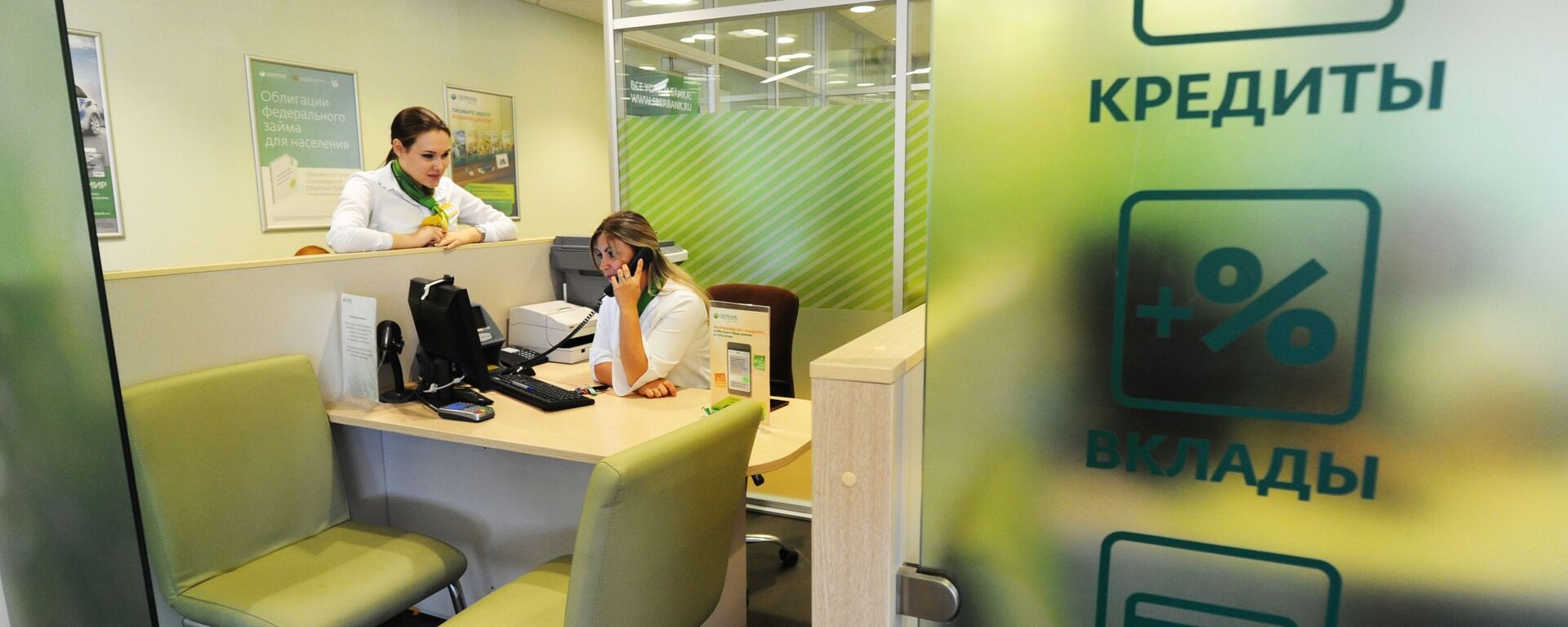 Работа банка Работа банка - Sputnik Беларусь, 1920, 06.03.2026