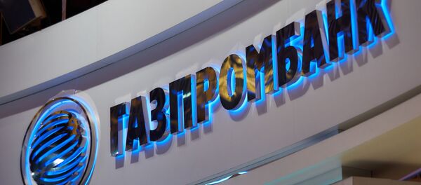 Вывеска Газпромбанка Вывеска Газпромбанка - Sputnik Беларусь