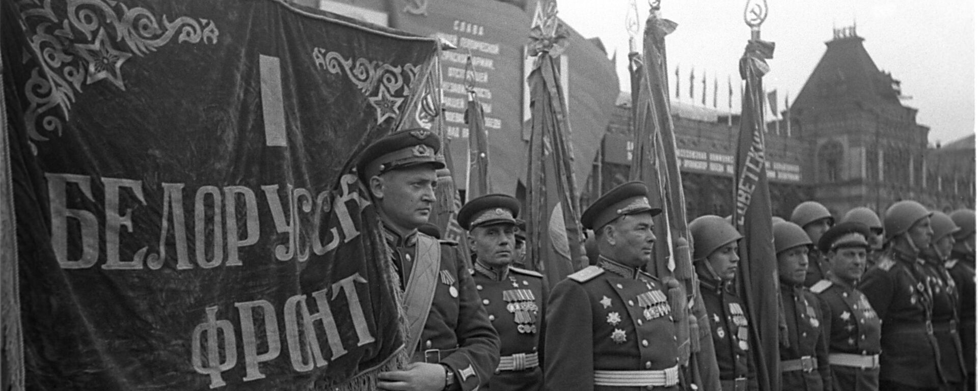 Воины 1 Белорусского фронта на Параде Победы на Красной площади 24 июня 1945 года - Sputnik Беларусь, 1920, 24.06.2025