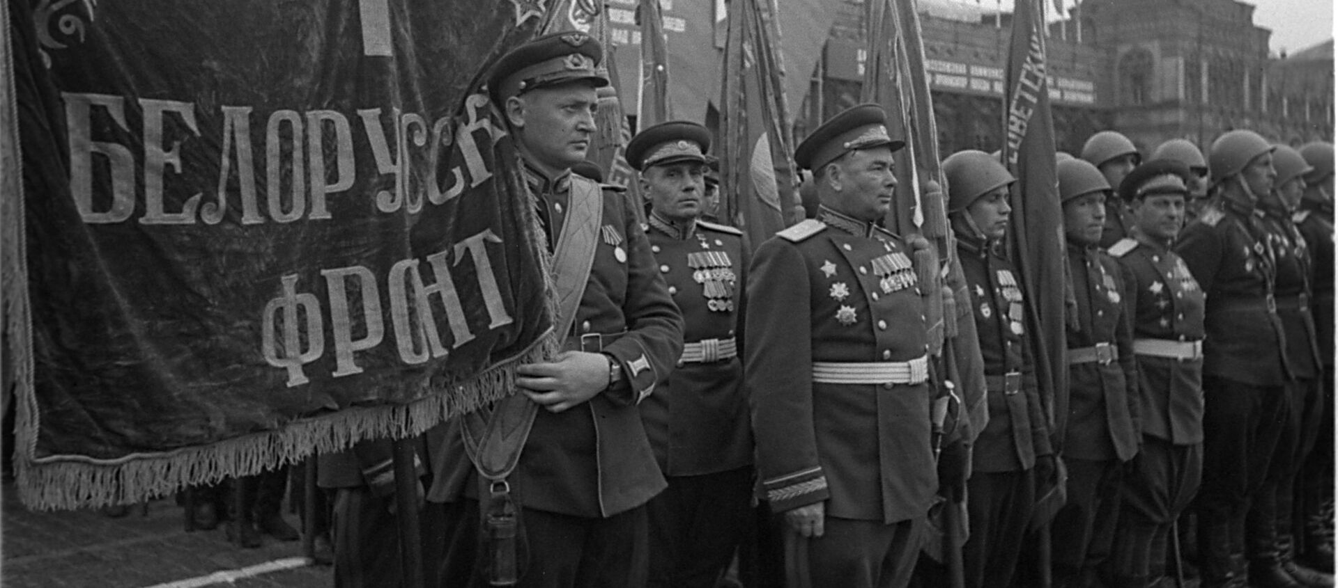 Воины 1 Белорусского фронта на Параде Победы на Красной площади 24 июня 1945 года - Sputnik Беларусь, 1920, 23.06.2020