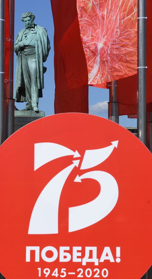 Флаги и логотип Победа-75 на фоне памятника Пушкину на Пушкинской площади в Москве - Sputnik Беларусь
