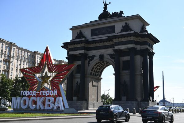 Звезда с надписью город-герой Москва у Триумфальной арки на Кутузовском проспекте в Москве - Sputnik Беларусь