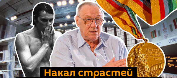 Накал страстей в бассейне Олимпийский: золотые прыжки Александра Портнова - Sputnik Беларусь