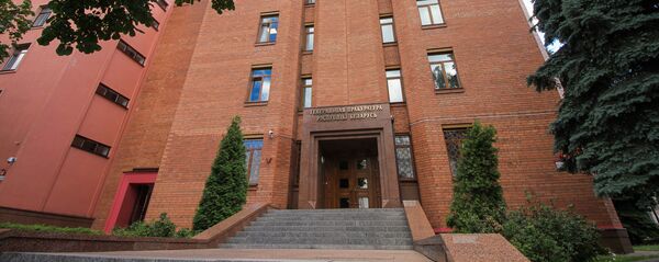 Генеральная пракуратура Рэспублікі Беларусь - Sputnik Беларусь